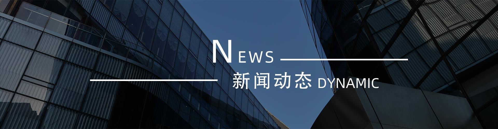 綠志島新聞中心-錫膏、焊錫條、焊錫絲